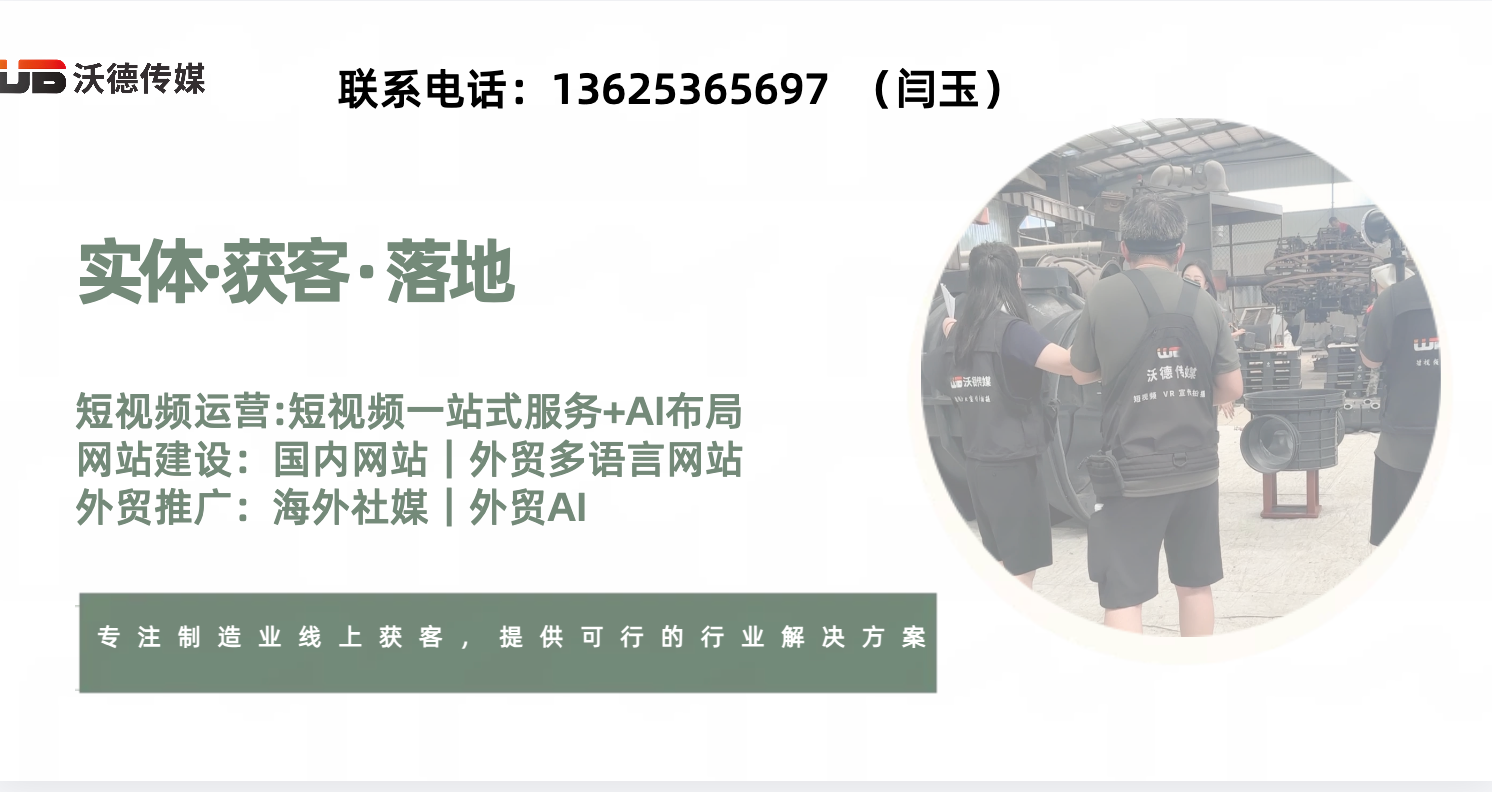 沃德传媒枣庄线上分站